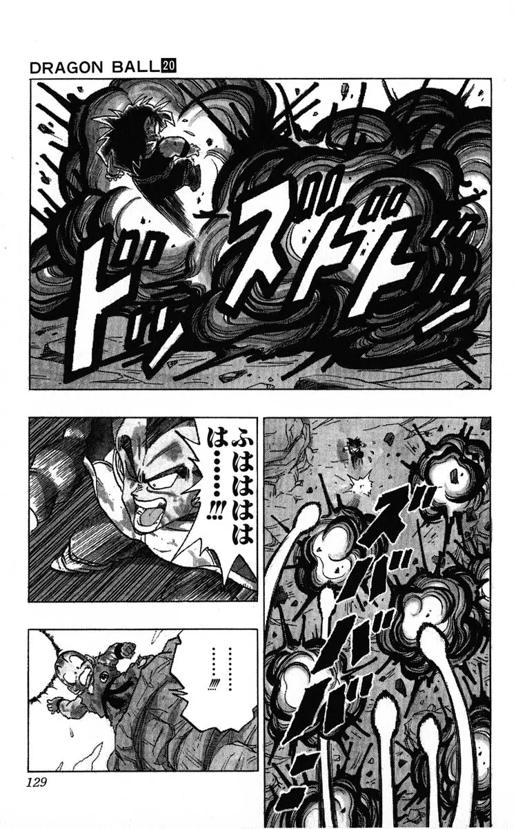 Chapitre 20 — Dragon Ball (Édition Japonaise) Vol. 20 — page 129