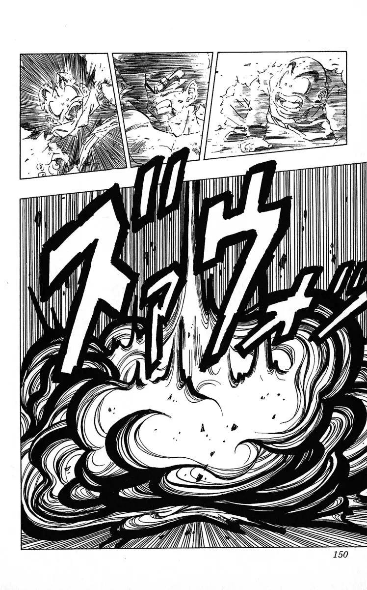 Chapitre 20 — Dragon Ball (Édition Japonaise) Vol. 20 — page 150