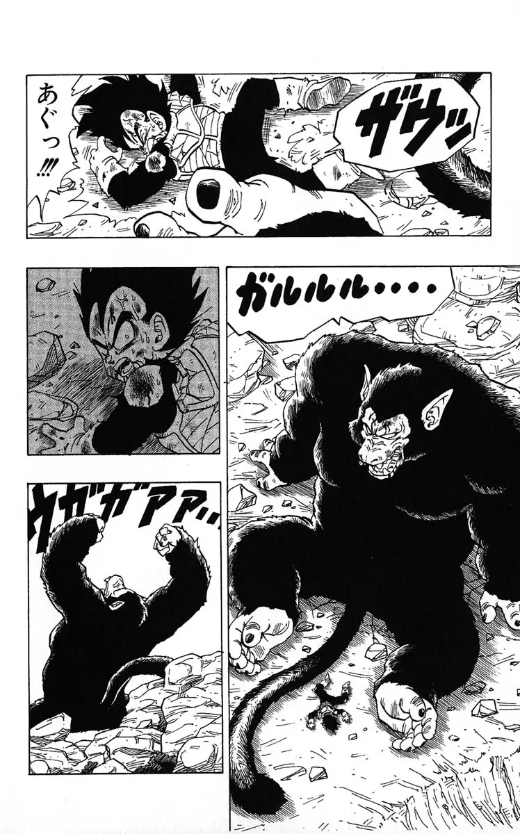 Chapitre 20 — Dragon Ball (Édition Japonaise) Vol. 20 — page 164