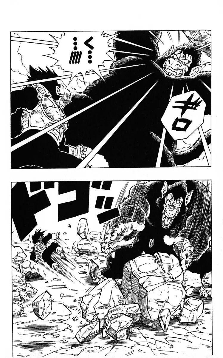Chapitre 20 — Dragon Ball (Édition Japonaise) Vol. 20 — page 168