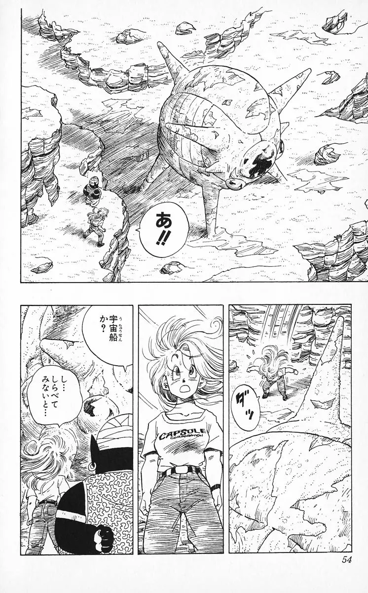Chapitre 21 — Dragon Ball (Édition Japonaise) Vol. 21 — page 54