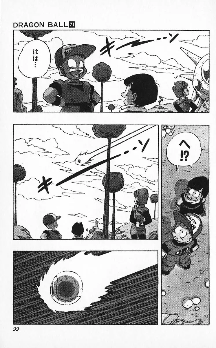 Chapitre 21 — Dragon Ball (Édition Japonaise) Vol. 21 — page 99