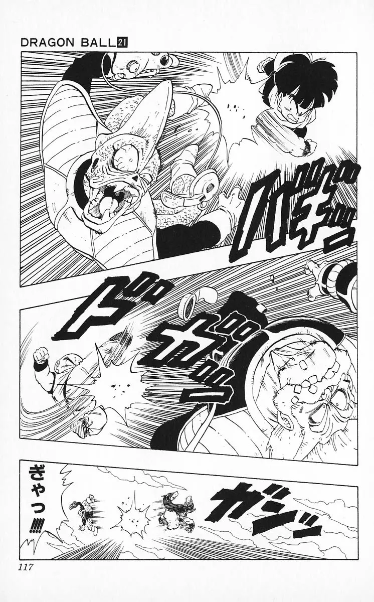 Chapitre 21 — Dragon Ball (Édition Japonaise) Vol. 21 — page 117