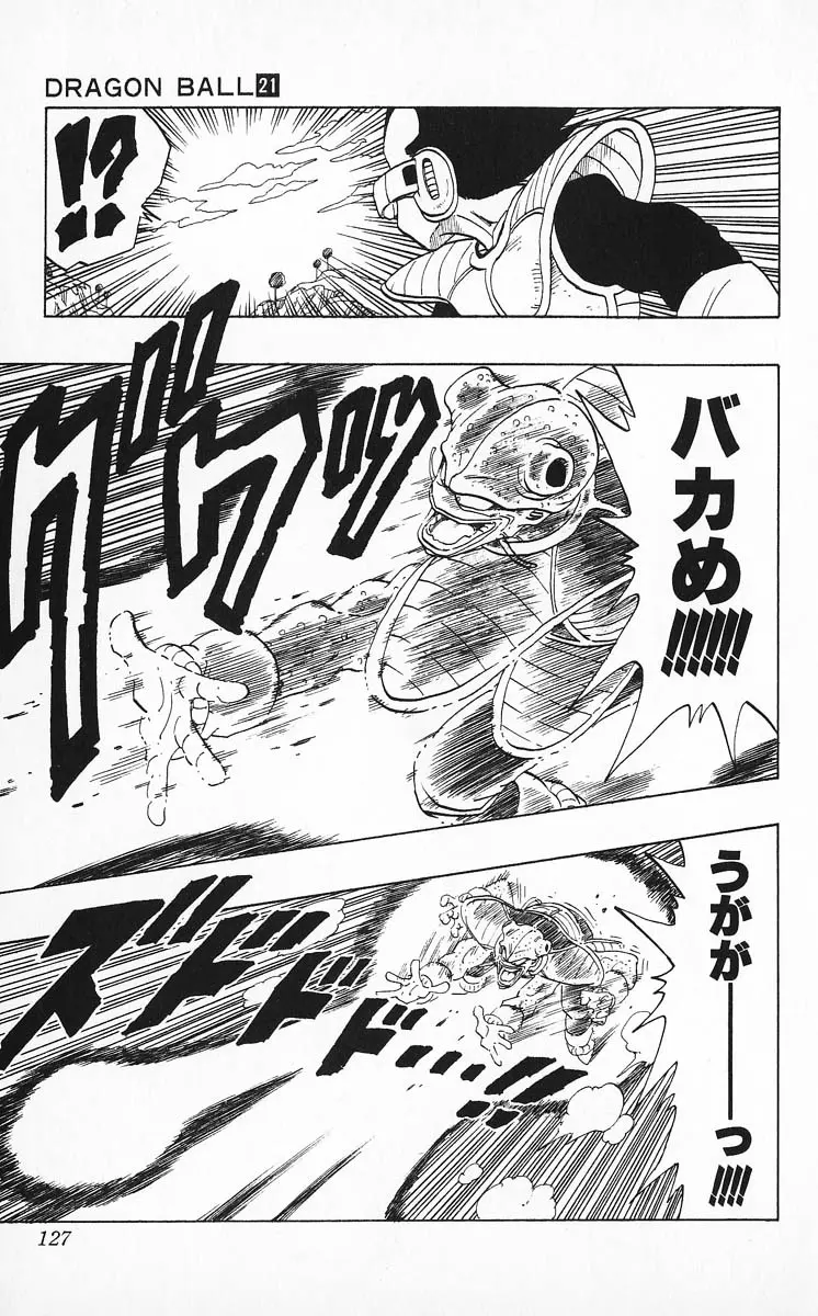 Chapitre 21 — Dragon Ball (Édition Japonaise) Vol. 21 — page 127