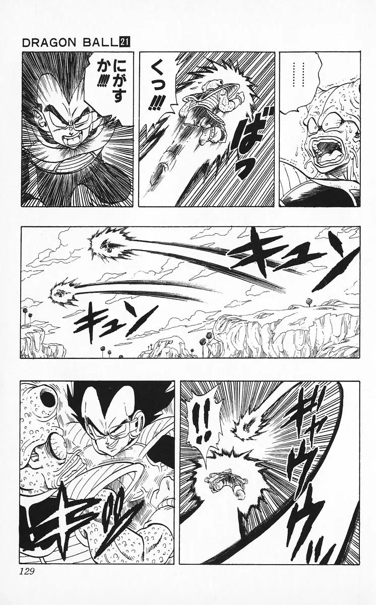 Chapitre 21 — Dragon Ball (Édition Japonaise) Vol. 21 — page 129