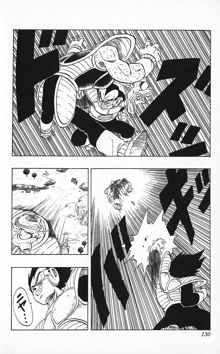 Chapitre 21 — Dragon Ball (Édition Japonaise) Vol. 21 — page 130