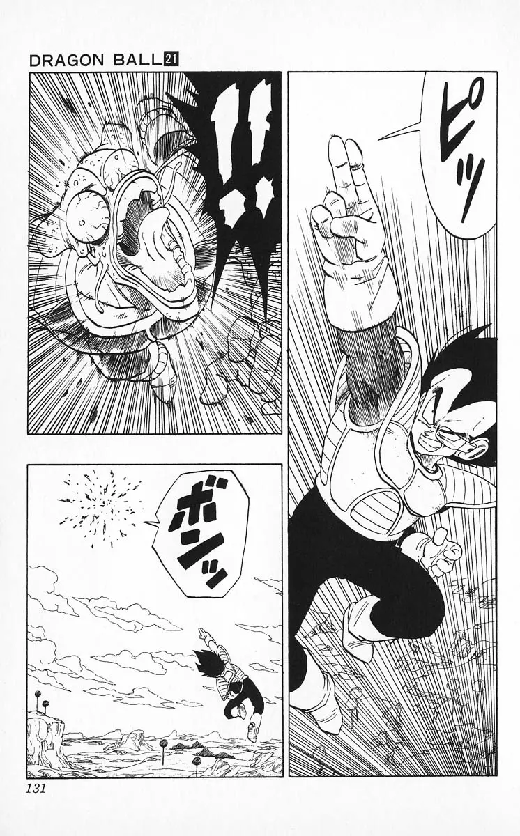 Chapitre 21 — Dragon Ball (Édition Japonaise) Vol. 21 — page 131