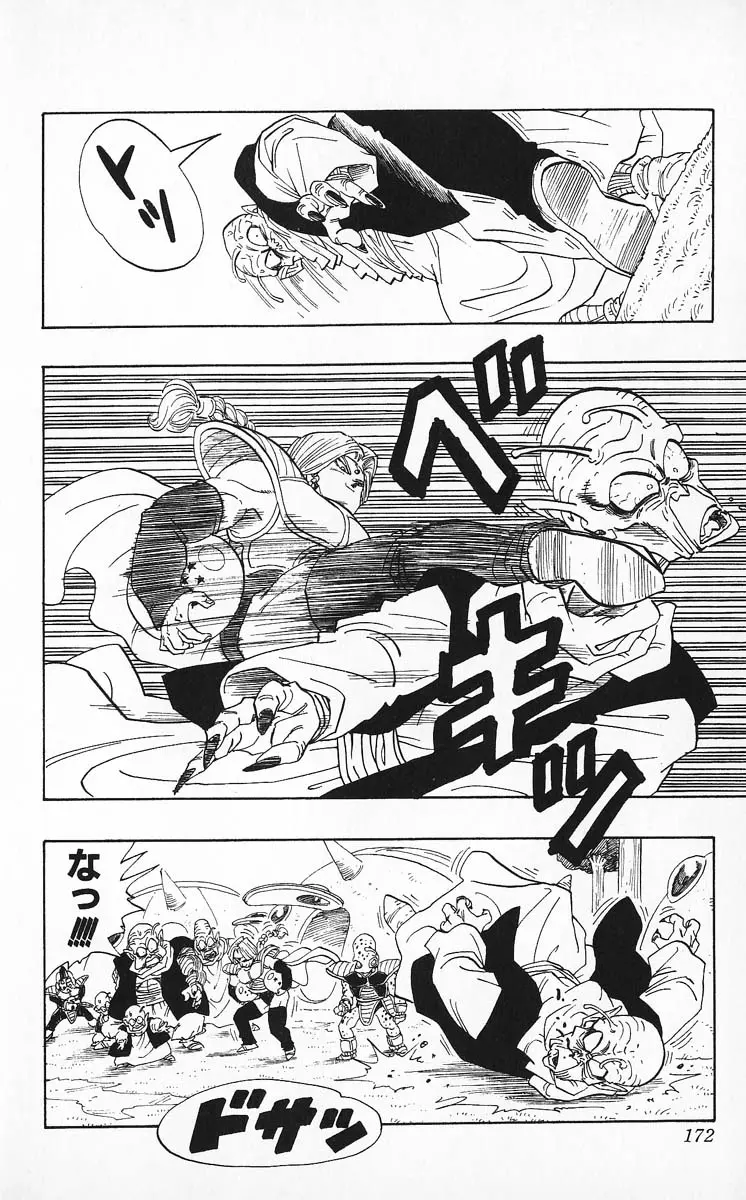 Chapitre 21 — Dragon Ball (Édition Japonaise) Vol. 21 — page 172