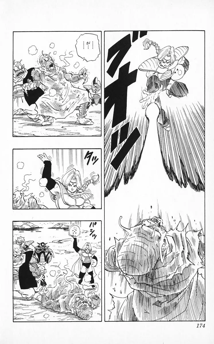 Chapitre 21 — Dragon Ball (Édition Japonaise) Vol. 21 — page 174