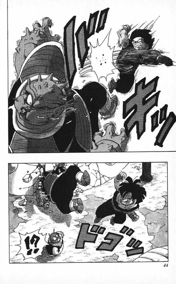 Chapitre 22 — Dragon Ball (Édition Japonaise) Vol. 22 — page 44