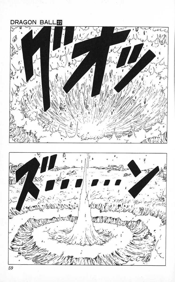 Chapitre 22 — Dragon Ball (Édition Japonaise) Vol. 22 — page 59