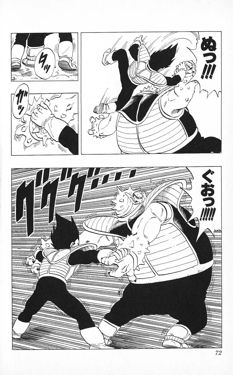 Chapitre 22 — Dragon Ball (Édition Japonaise) Vol. 22 — page 72