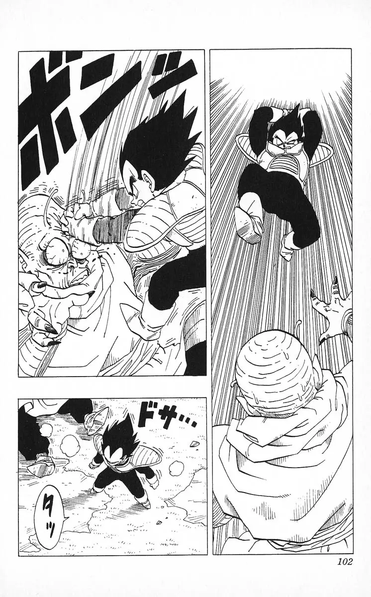 Chapitre 22 — Dragon Ball (Édition Japonaise) Vol. 22 — page 102