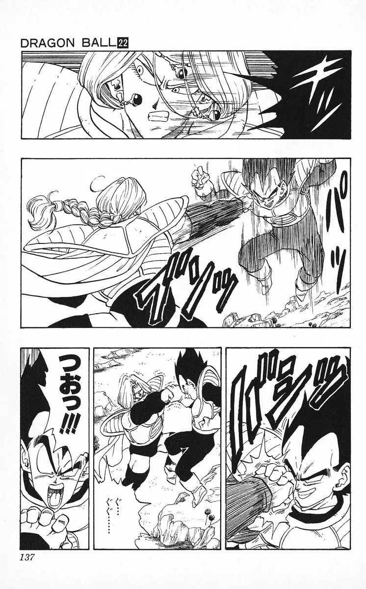 Chapitre 22 — Dragon Ball (Édition Japonaise) Vol. 22 — page 137