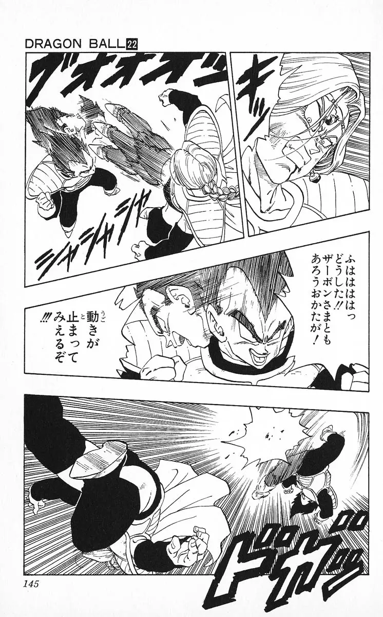 Chapitre 22 — Dragon Ball (Édition Japonaise) Vol. 22 — page 145