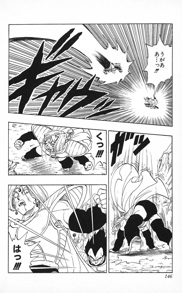 Chapitre 22 — Dragon Ball (Édition Japonaise) Vol. 22 — page 146
