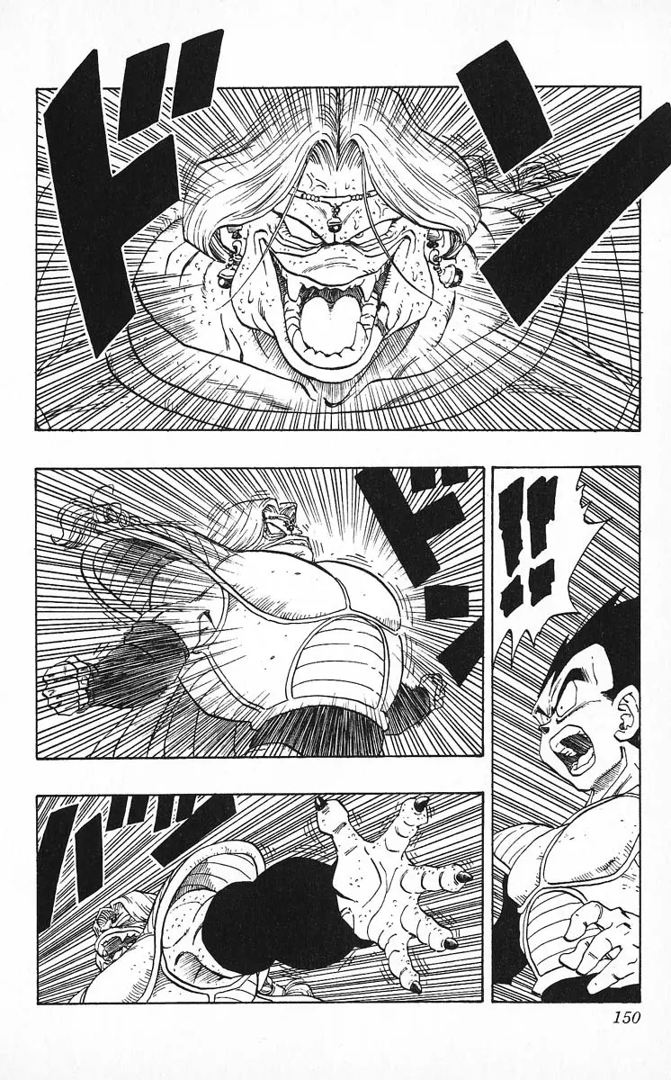Chapitre 22 — Dragon Ball (Édition Japonaise) Vol. 22 — page 150