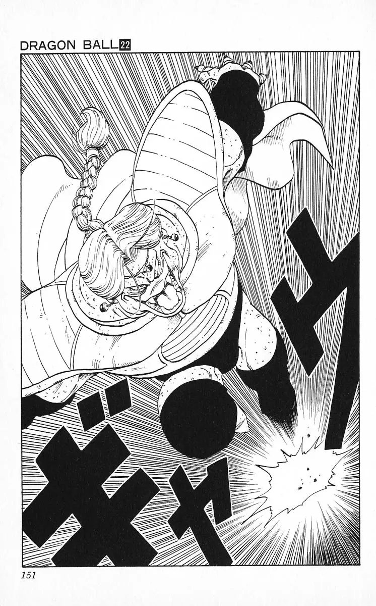 Chapitre 22 — Dragon Ball (Édition Japonaise) Vol. 22 — page 151