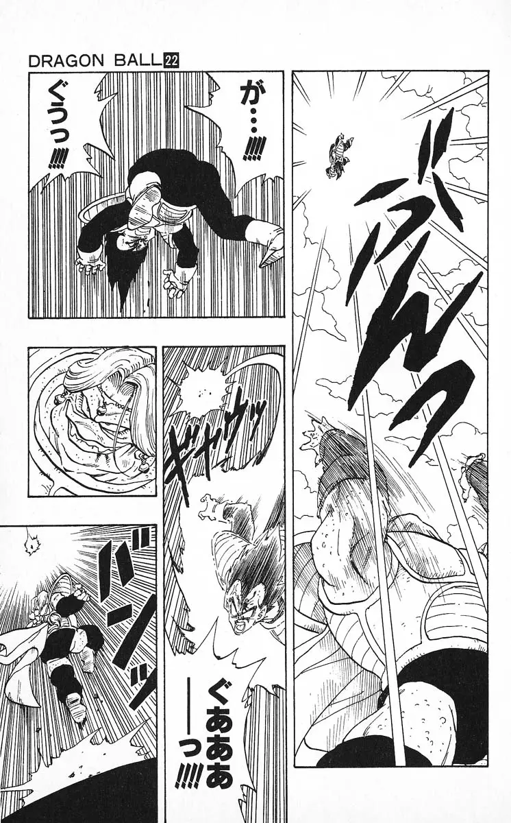Chapitre 22 — Dragon Ball (Édition Japonaise) Vol. 22 — page 153