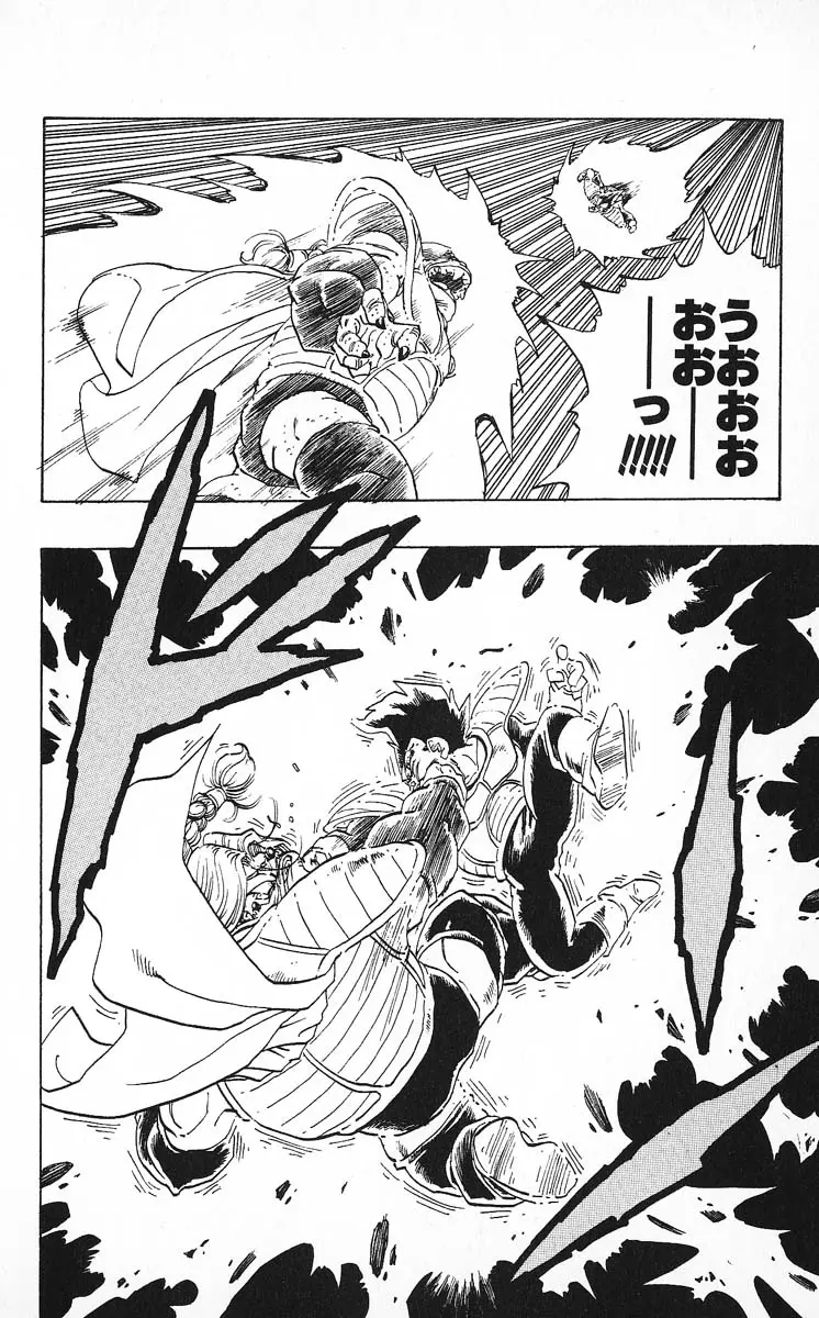 Chapitre 22 — Dragon Ball (Édition Japonaise) Vol. 22 — page 154