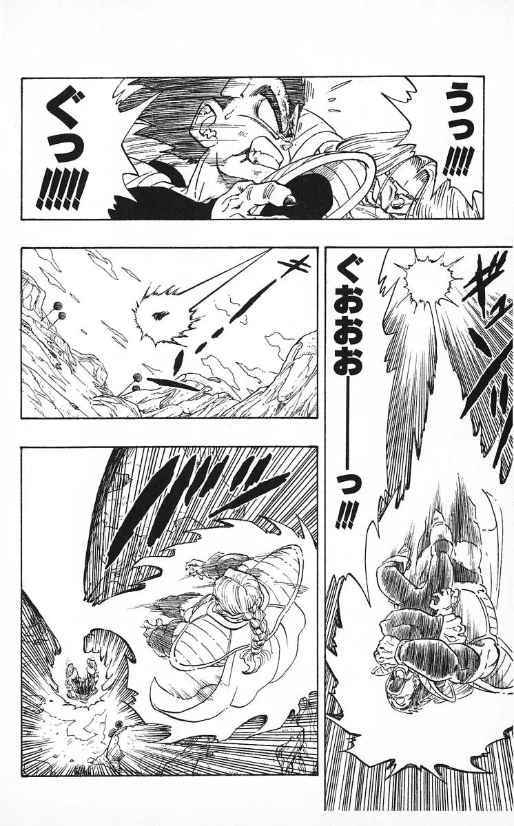 Chapitre 22 — Dragon Ball (Édition Japonaise) Vol. 22 — page 158