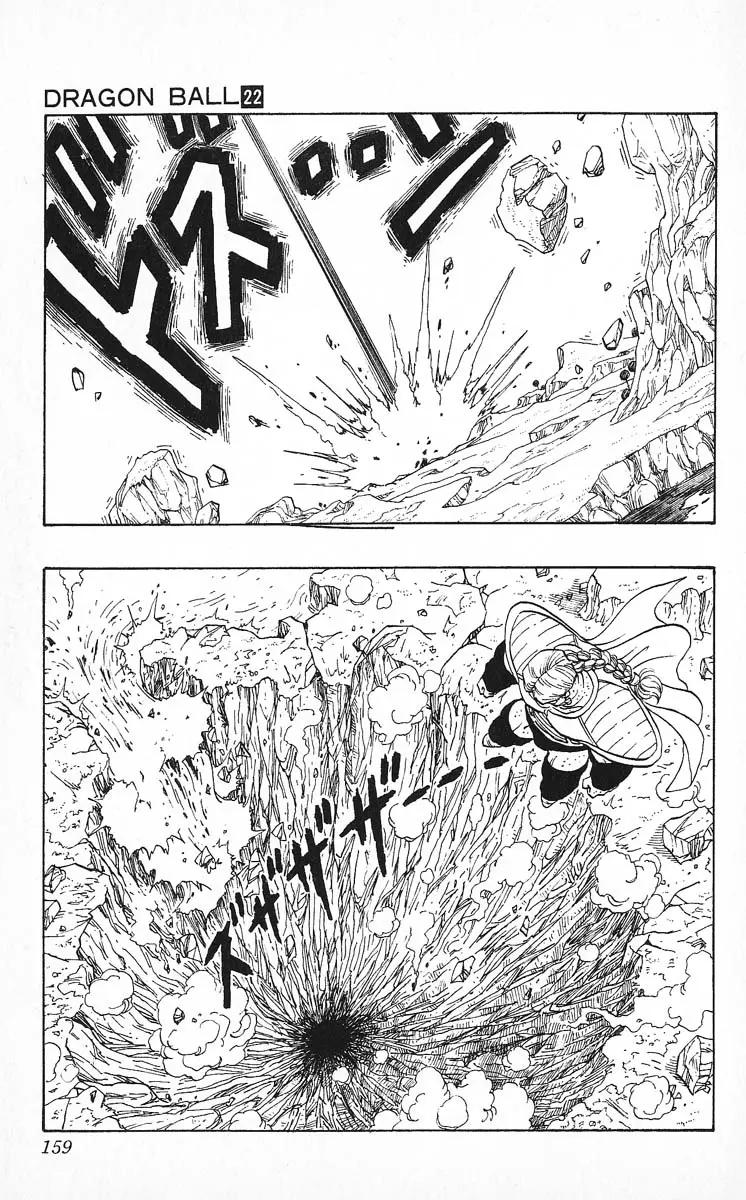 Chapitre 22 — Dragon Ball (Édition Japonaise) Vol. 22 — page 159