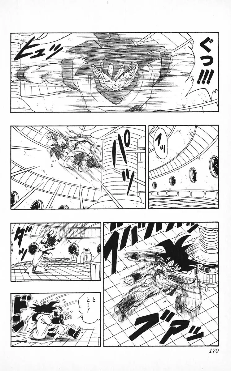 Chapitre 22 — Dragon Ball (Édition Japonaise) Vol. 22 — page 170