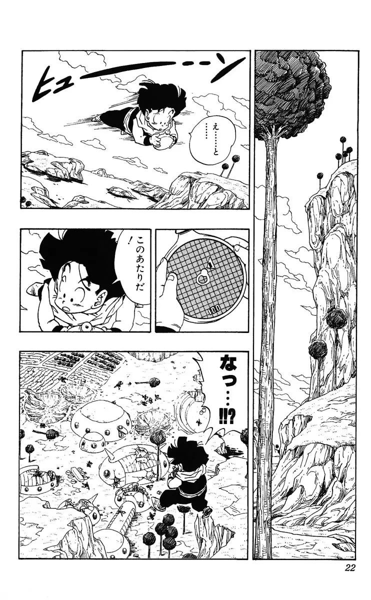 Chapitre 23 — Dragon Ball (Édition Japonaise) Vol. 23 — page 22