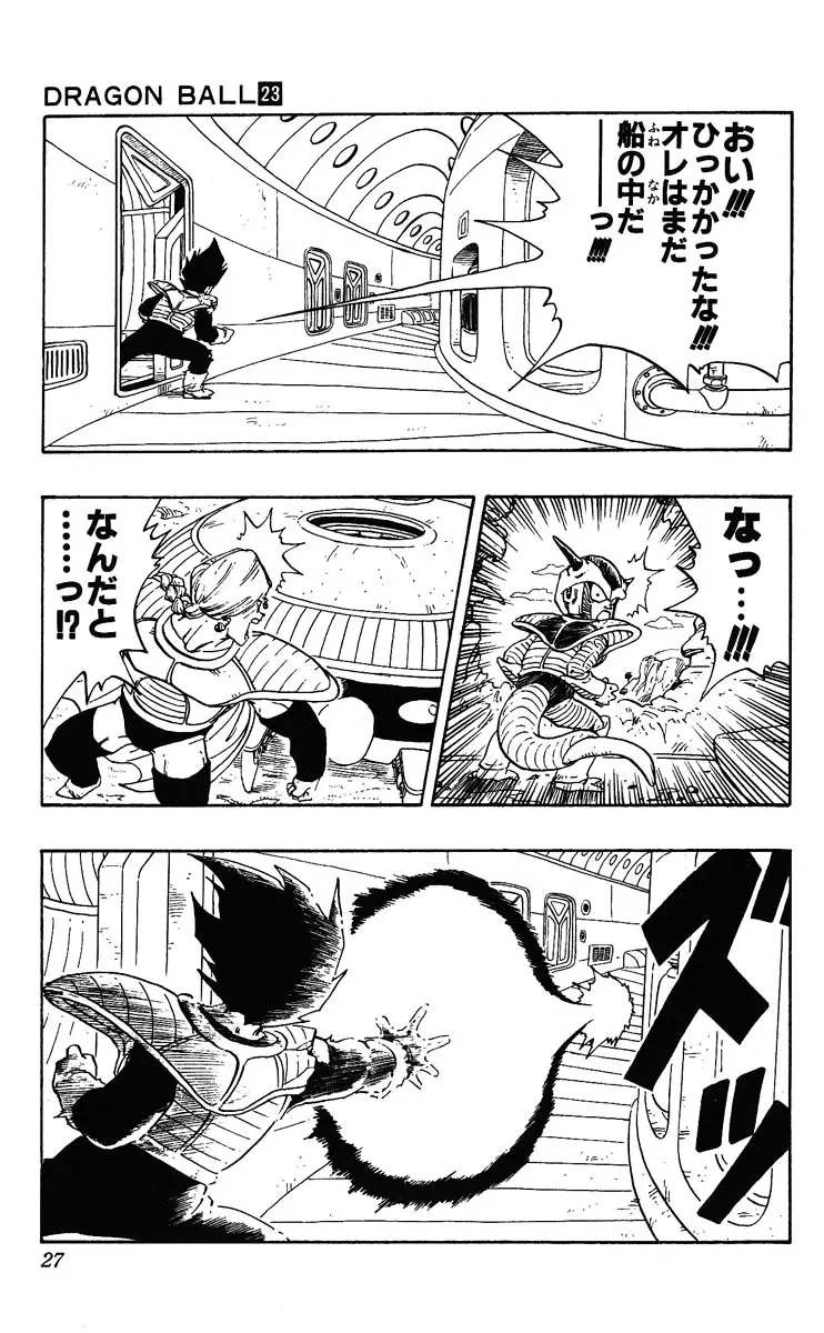 Chapitre 23 — Dragon Ball (Édition Japonaise) Vol. 23 — page 27