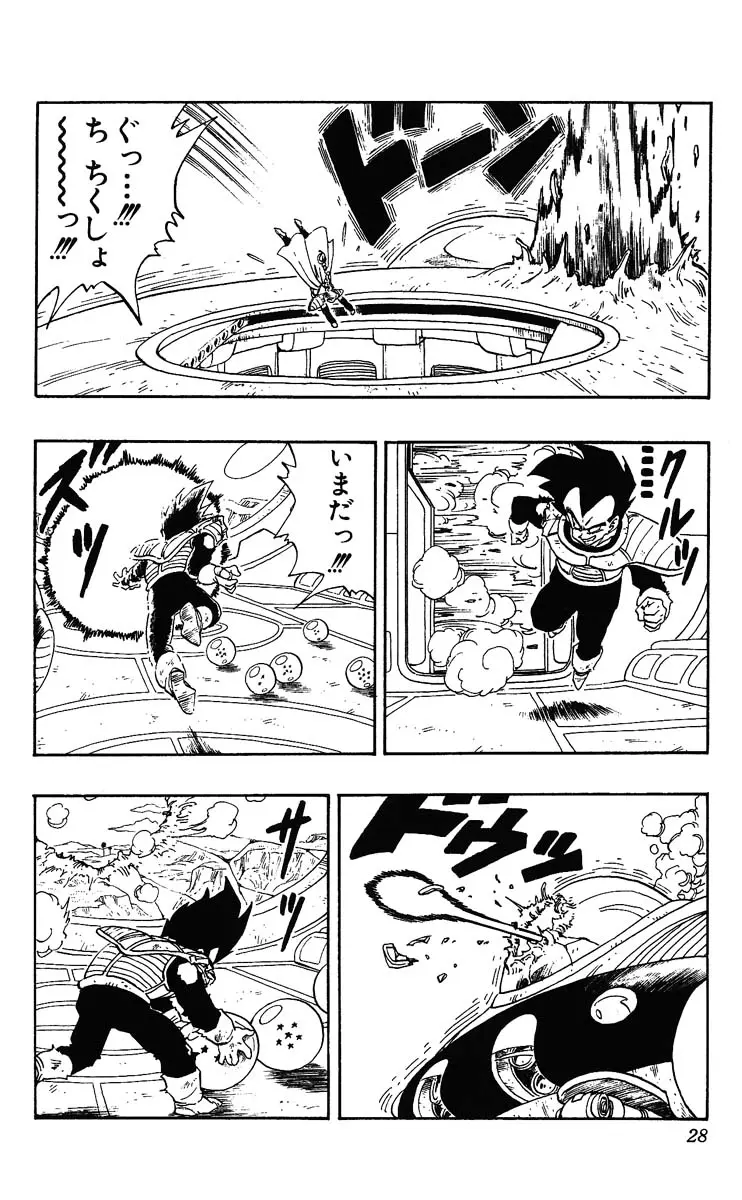 Chapitre 23 — Dragon Ball (Édition Japonaise) Vol. 23 — page 28