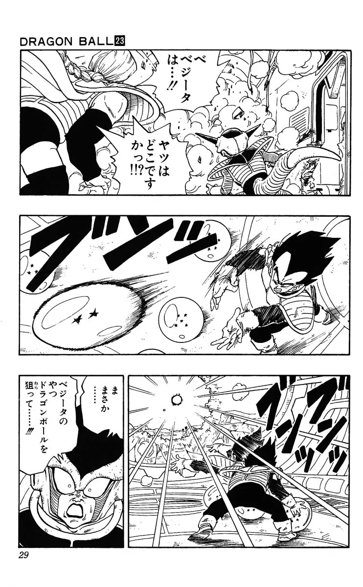 Chapitre 23 — Dragon Ball (Édition Japonaise) Vol. 23 — page 29