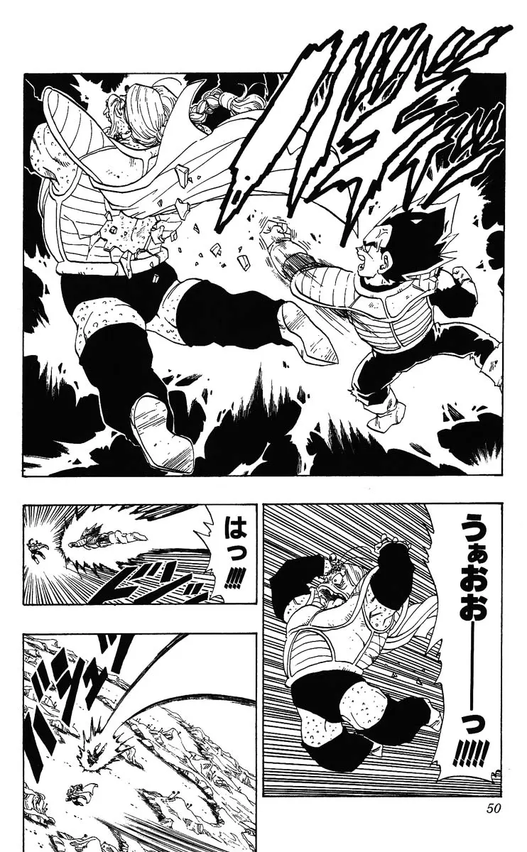 Chapitre 23 — Dragon Ball (Édition Japonaise) Vol. 23 — page 50