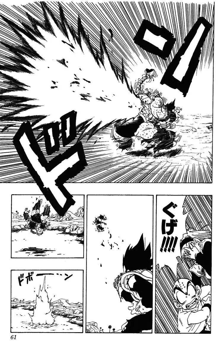 Chapitre 23 — Dragon Ball (Édition Japonaise) Vol. 23 — page 61