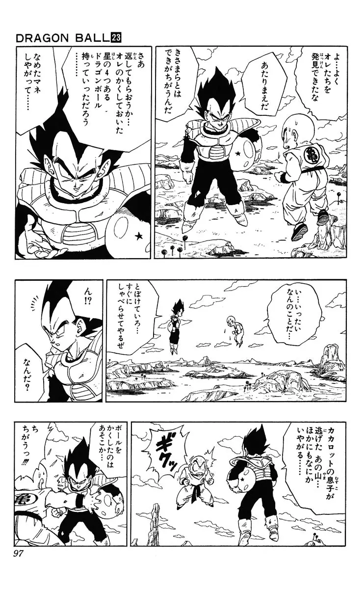 Chapitre 23 — Dragon Ball (Édition Japonaise) Vol. 23 — page 97