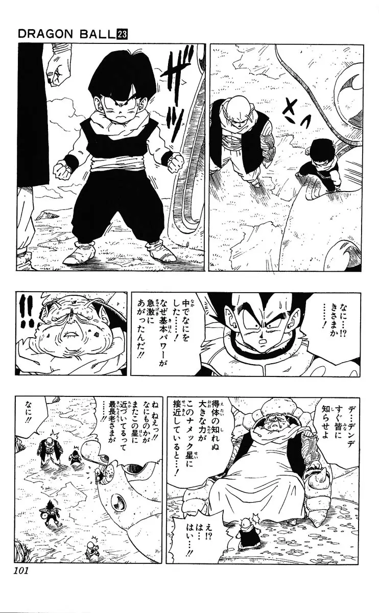 Chapitre 23 — Dragon Ball (Édition Japonaise) Vol. 23 — page 101