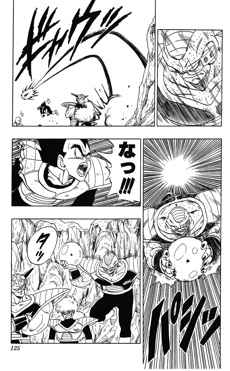 Chapitre 23 — Dragon Ball (Édition Japonaise) Vol. 23 — page 125