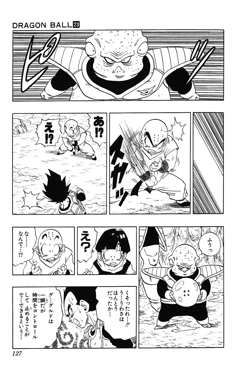 Chapitre 23 — Dragon Ball (Édition Japonaise) Vol. 23 — page 127