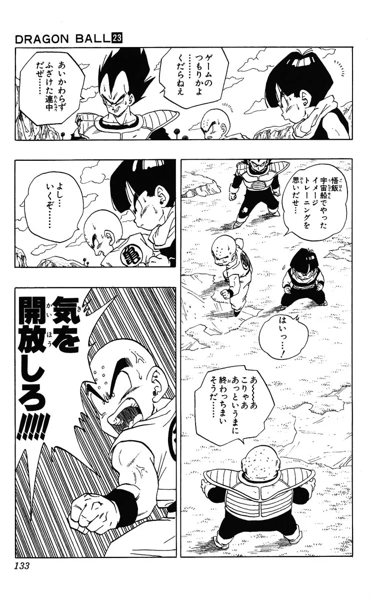 Chapitre 23 — Dragon Ball (Édition Japonaise) Vol. 23 — page 133