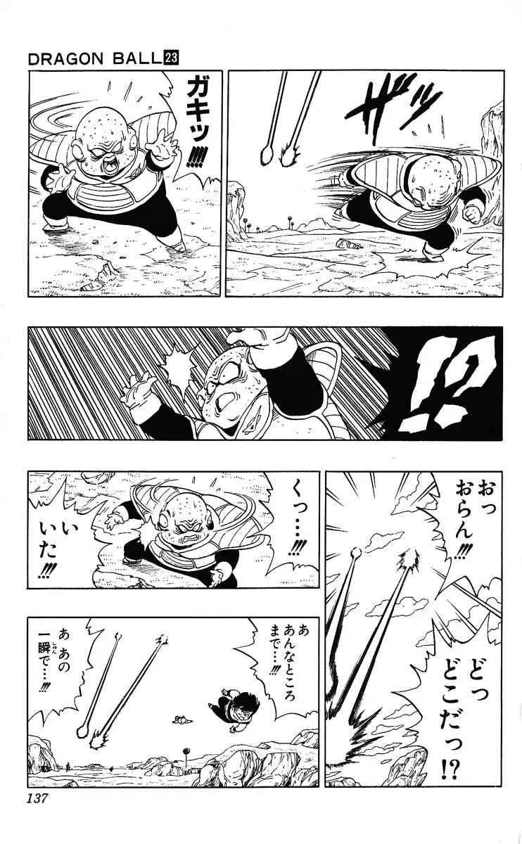 Chapitre 23 — Dragon Ball (Édition Japonaise) Vol. 23 — page 137