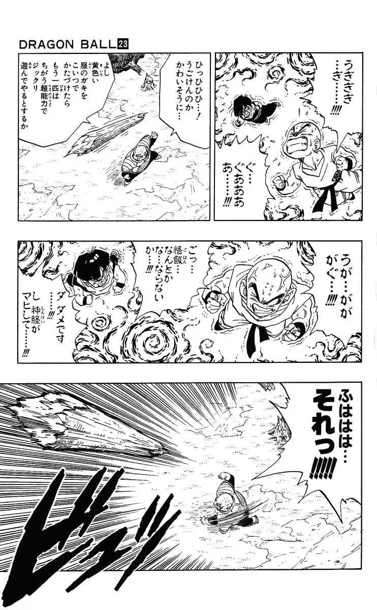 Chapitre 23 — Dragon Ball (Édition Japonaise) Vol. 23 — page 145