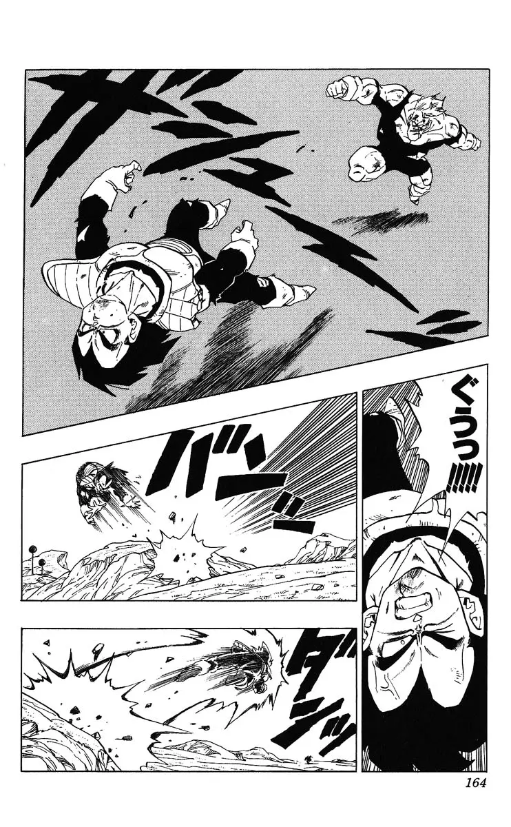 Chapitre 23 — Dragon Ball (Édition Japonaise) Vol. 23 — page 164