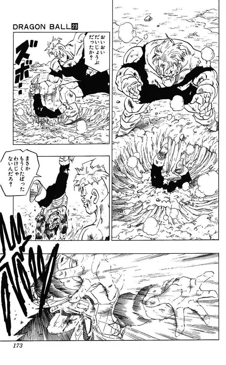 Chapitre 23 — Dragon Ball (Édition Japonaise) Vol. 23 — page 173