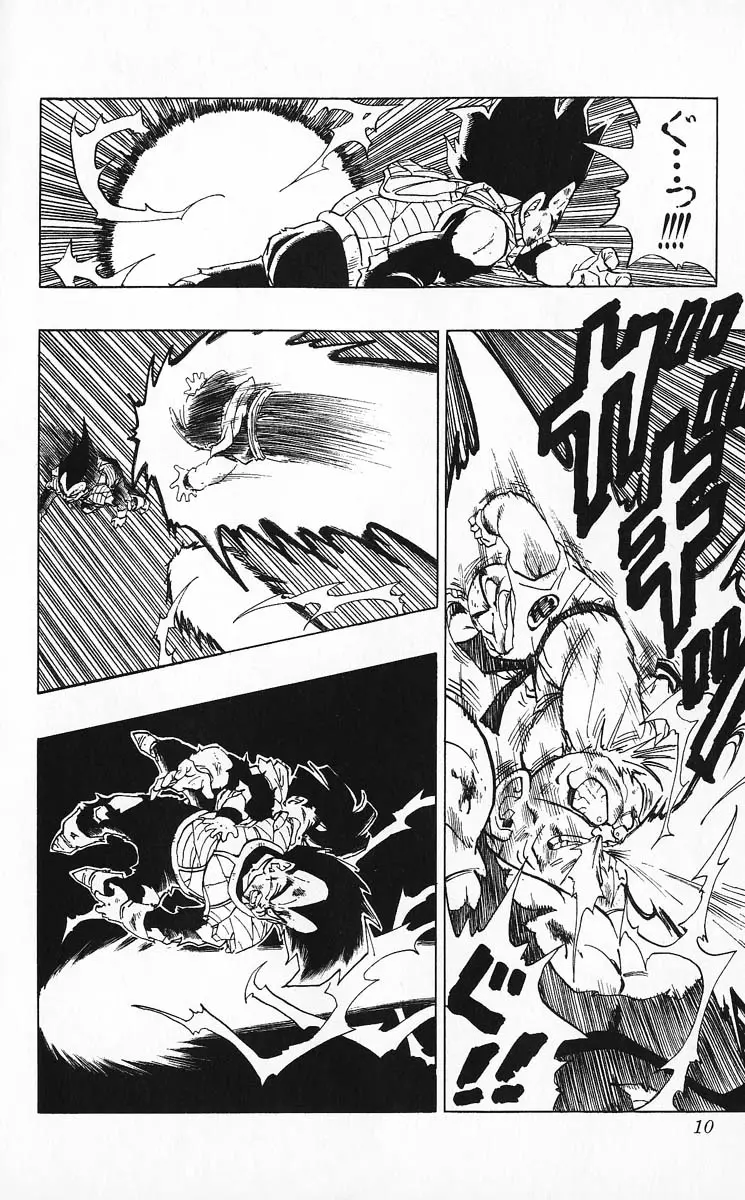 Chapitre 24 — Dragon Ball (Édition Japonaise) Vol. 24 — page 10