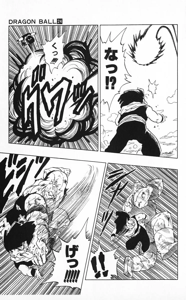 Chapitre 24 — Dragon Ball (Édition Japonaise) Vol. 24 — page 19
