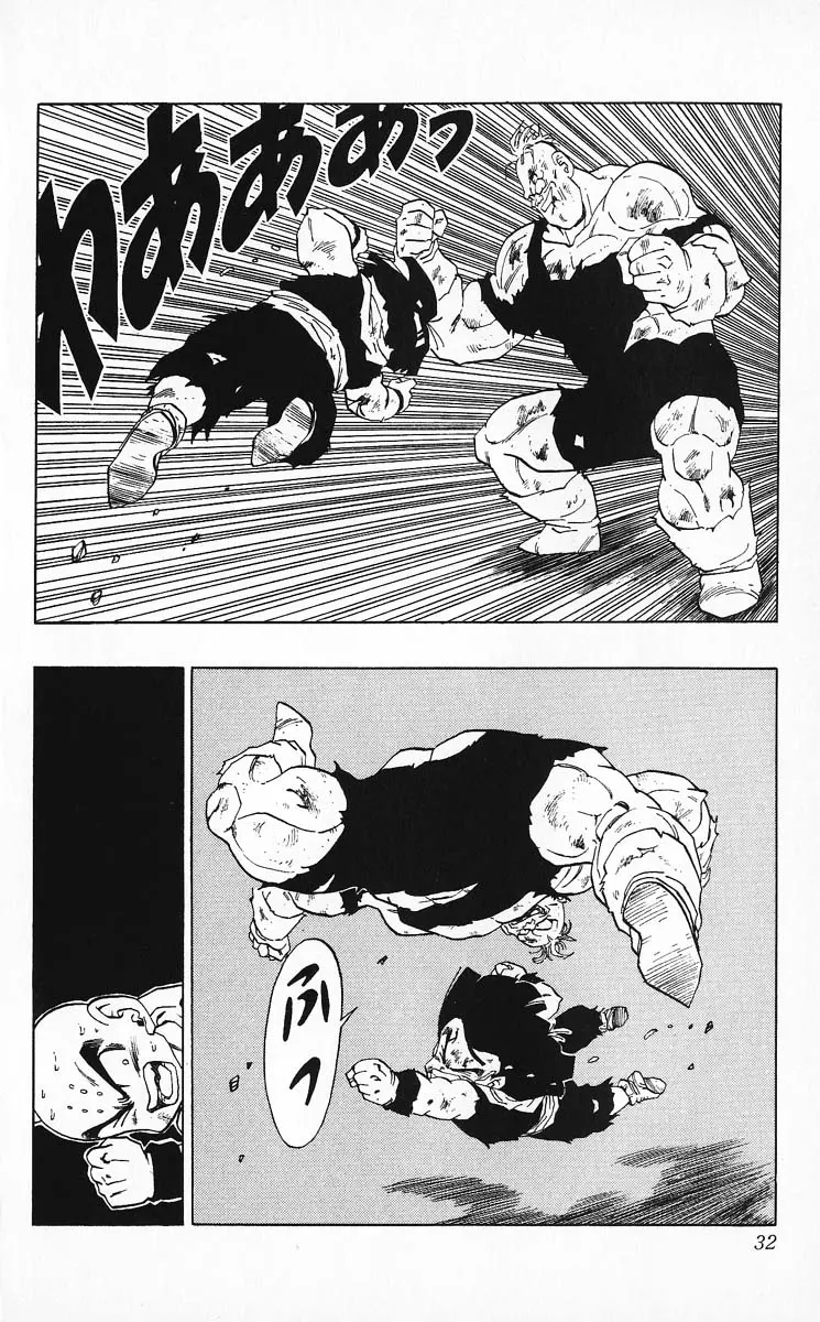 Chapitre 24 — Dragon Ball (Édition Japonaise) Vol. 24 — page 32