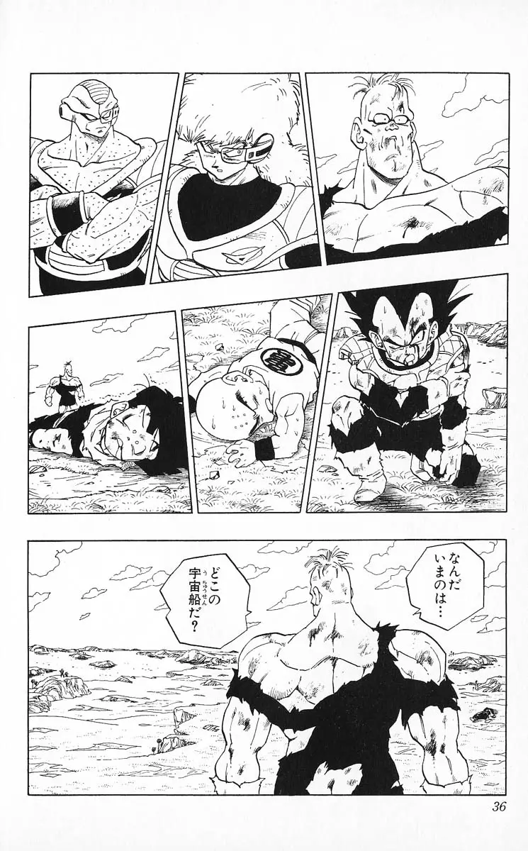 Chapitre 24 — Dragon Ball (Édition Japonaise) Vol. 24 — page 36