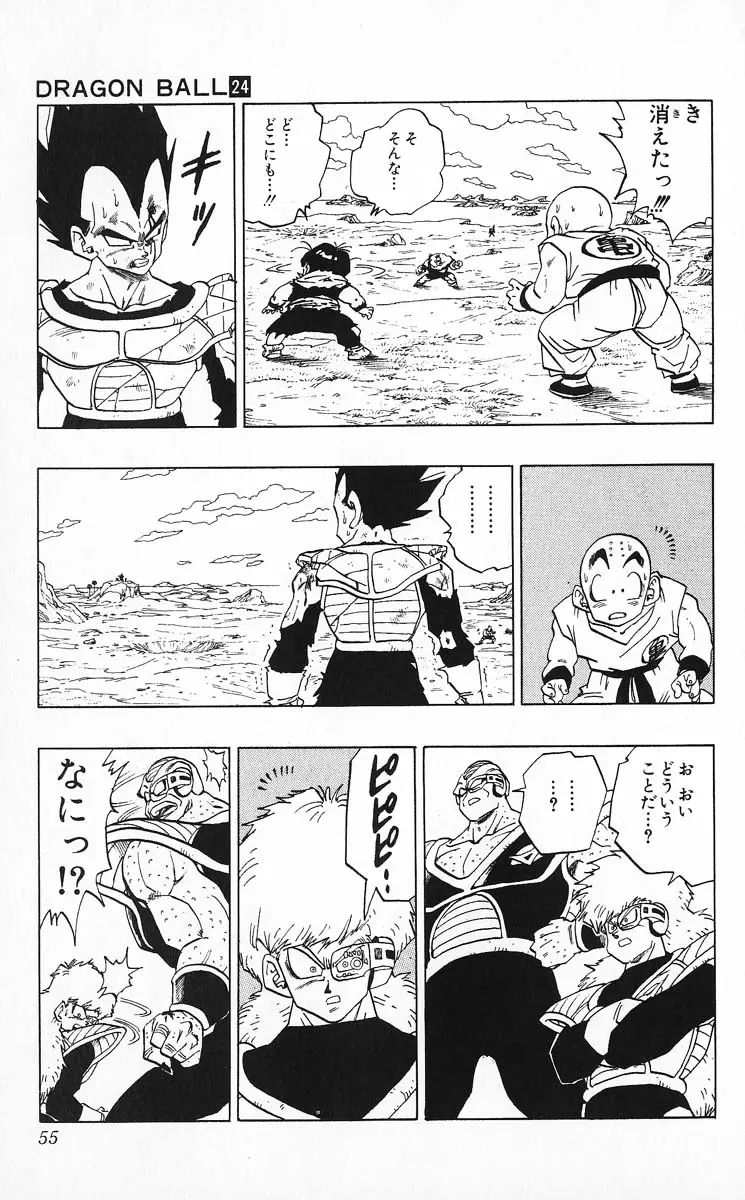 Chapitre 24 — Dragon Ball (Édition Japonaise) Vol. 24 — page 55