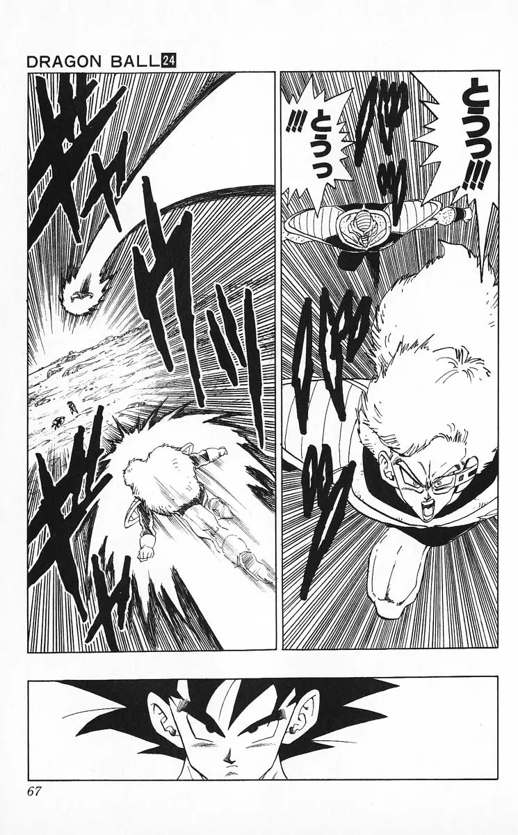 Chapitre 24 — Dragon Ball (Édition Japonaise) Vol. 24 — page 67