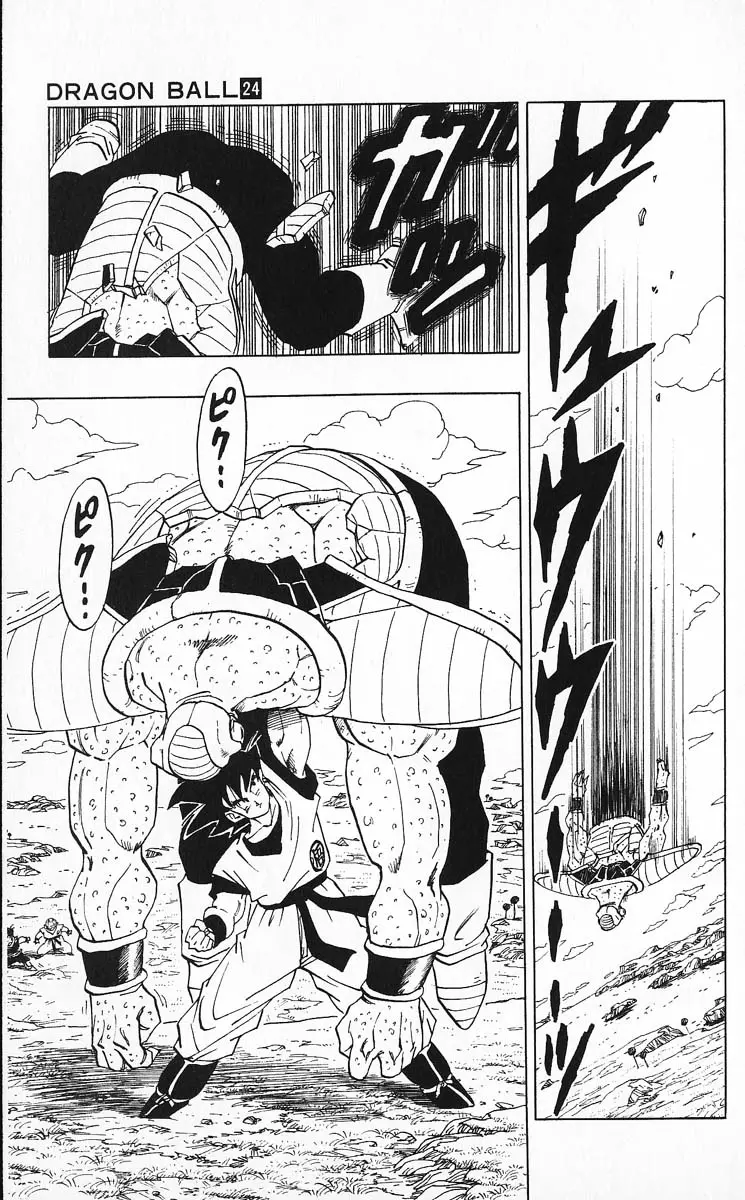 Chapitre 24 — Dragon Ball (Édition Japonaise) Vol. 24 — page 87