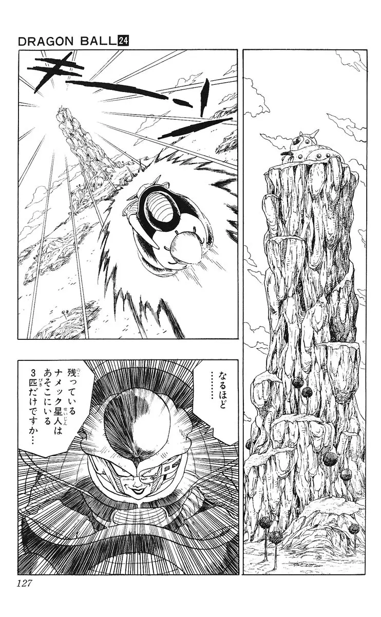 Chapitre 24 — Dragon Ball (Édition Japonaise) Vol. 24 — page 127